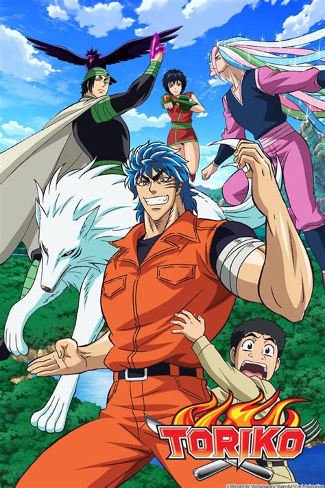 toriko rin|toriko anime dub all episodes.